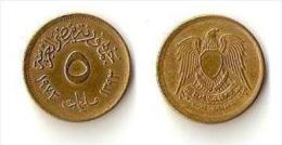 Egypt  5 Milliemes  1973 - Egypt