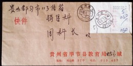 CHINA CHINE 1988.7.30 GUIZHOU BIJIE TO GUIZHOU DUYUN EXPRESS MAIL COVER WITH LABEL - Cartas & Documentos
