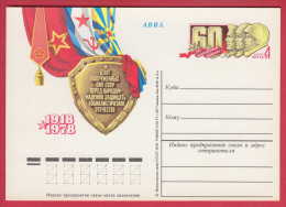 174623 / 1978 - 60 Years Of The Armed Forces Of The Soviet Union - Pilot, Infantry, Sailors , FLAG Stationery Russia - Briefe