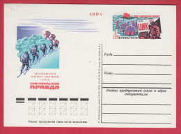 174629 / 1979 - POLAR EXPEDITION - NORTH POLE , SKIING , RADIO QTH , FLAG  Stationery Entier Russia Russie - Arktis Expeditionen