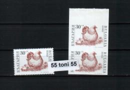 BULGARIA / Bulgarie 1991 ERROR Pair - Imperforated - MNH (Michel-3881U) - Abarten Und Kuriositäten