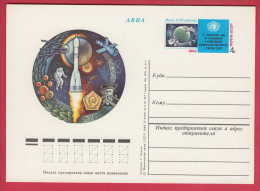 174663 / 1982 -  Vienna AUSTRIA Conference , SPACE Rocket Moonrover United Nations (UN) Stationery Entier Russia Russie - Russie & URSS