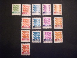 STAMPS ISRAELE  1980 -1984 Shekel MNH - Unused Stamps (without Tabs)