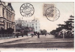 KOBE (Japon-Japan-Asie-Asien-Asia) Bund Of KOBE - Stamp-Timbre-Cachet-Briefstempel-VOIR 2 SCANS - Kobe