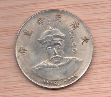 Moneda CHINA Replica EMPERADOR NURHACI - 1616 / 1626 - Chine