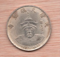 Moneda CHINA Replica EMPERADOR HUNGTAIJI 1627 / 1643 - Chine