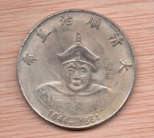 Moneda CHINA Replica EMPERADOR SHUNZHI 1644 / 1661 - Chine