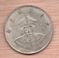 Moneda CHINA Replica EMPERADOR KANGXI 1662 / 1722 - Chine