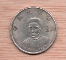 Moneda CHINA Replica EMPERADOR DAOGUANG 1821 / 1850 - Chine