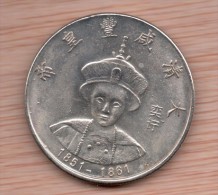 Moneda CHINA Replica EMPERADOR XIANFENG 1851 / 1861 - Chine