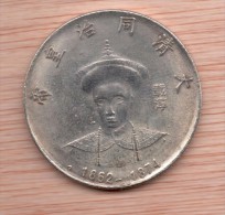 Moneda CHINA Replica EMPERADOR TONGZHI 1862 / 1874 - Chine