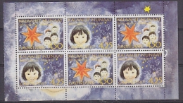 Greenland 1996 Christmas Booklet Pane ** Mnh (22460) - Unused Stamps
