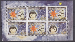 Greenland 1996 Christmas Booklet Pane ** Mnh (22460) - Ongebruikt