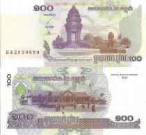 Cambodia P53a, 100 Riel, Independence From France (Victory) Monument / School - Cambodge
