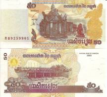 Cambodia P52, 50 Riel, Preah Vihear Temple, Naga Heads Sculpture / Dam, 2002 - Kambodscha