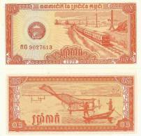 Cambodia P27a, 1979, 5 Kak, Passinger Train, Power Lines / Net Fishing - Cambodge