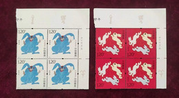 2023-1 China YEAR OF THE RABBIT Block Of 4 - Unused Stamps