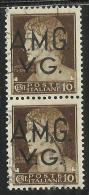 VENEZIA GIULIA 1945 - 1947 TRIESTE AMGVG AMG VG POSTA ORDINARIA CENT. 10 (I) COPPIA USATA PAIR USED OBLITERE´ - Gebraucht