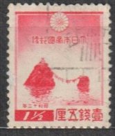 Japan 1936 - Mi.229 - Used - Gebruikt