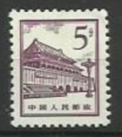 CHINA - BASIC STAMPS - YVERT 1643a - Ongebruikt