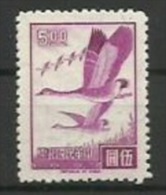 FORMOSA  - BASIC STAMPS - YVERT Nº 554 - Unused Stamps