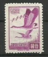 FORMOSA  - BASIC STAMPS - YVERT Nº 554 - Nuovi