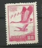 FORMOSA  - BASIC STAMPS - YVERT Nº 559 - Ongebruikt