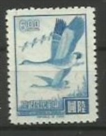 FORMOSA  - BASIC STAMPS - YVERT Nº 556 - Unused Stamps