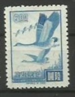 FORMOSA  - BASIC STAMPS - YVERT Nº 556 - Nuevos