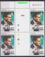 British Antarctic Territory 1980 GBP 1.00  John Rymill / Penola  Perf 12 2x Gutter ** Mnh (22486) - Unused Stamps