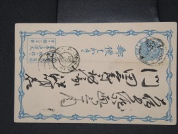 JAPON-Lot De 3 Entiers Postaux Voyagés     à Voir   P6346 - Postcards