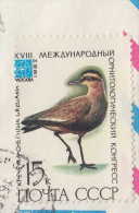 175195 / 1982 ERROR STAMPS ( International Ornithological Congress ) Shifts PERFORATION Russia Russie Russland Rusland - Errors & Oddities