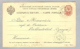 Russland St.Petersburg 1892-09-29 Ganzsache Nach Spanien - Stamped Stationery