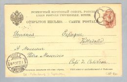 Russland St.Petersburg 1898-04-15 Ganzsache Nach Spanien - Stamped Stationery