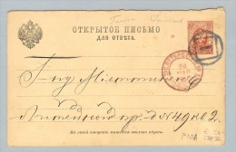 Russland 1890-03-24 Antwortpostkarte 3 Kon - Ganzsachen