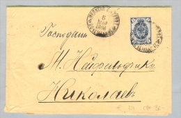 Russland 1896-05-05 Streifband 7 Kop. Nach Hukosad - Cartas & Documentos