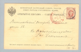 Russland 1887-03-08 Ganzsache 3 Kon - Stamped Stationery