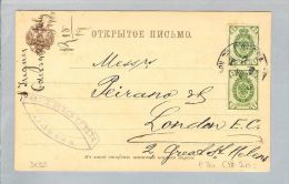 RUSSLAND (Ukraine) 1900-07-02 Odessa Cor.-Karte Nach London - Entiers Postaux