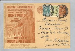 Russland 1931-06-11 Bildganzsache Cknapobar - Cartas & Documentos