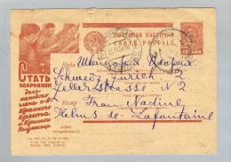 Russland 1934-11-22 Bildganzsache Nach Zürich Schweiz - Postwaardestukken