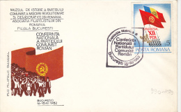 2318FM- COMMUNIST PARTY CONFERENCE, SPECIAL COVER, 1982, ROMANIA - Covers & Documents