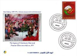 ALG Algérie FDC N 1669 55 Anniversaire Relations Diplomatiques Algéro-Chinoise Chine Célébrités Personnages Mao Tse Tung - Mao Tse-Tung