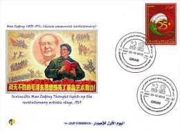 ALG Algérie FDC N 1669 55 Anniversaire Relations Diplomatiques Algéro-Chinoise Chine Célébrités Personnages Mao Tse Tung - Mao Tse-Tung