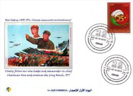 ALG Algérie FDC N 1669 55 Anniversaire Relations Diplomatiques Algéro-Chinoise Chine Célébrités Personnages Mao Tse Tung - Mao Tse-Tung