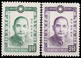 Taiwan 1964 70th Anni. Of KMT Stamps Sun Yat-sen SYS - Ungebraucht