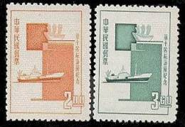Taiwan 1964 10th Navigation Day Stamps Cargo Ship - Neufs