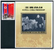 Korea 1994, SC #3404-05, Perf 1V+S/S, Friendship With China,  Chairman Mao - Mao Tse-Tung