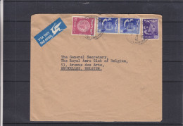 Monnaies - Israël - Lettre De 1956 ° - Lettres & Documents