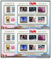 Korea 2009, SC #4869-70, Perf &amp; Imperf, M/S Of 2, Year Of Friendship With China - Autres