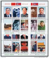 Korea 2011, SC #5053-56, Perf M/S, Korea-China Friendship - Mao Tse-Tung